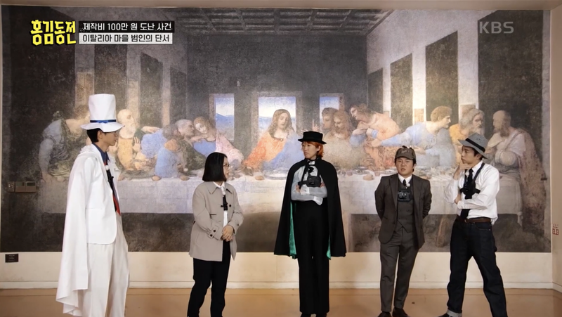 KBS  <홍김동전>