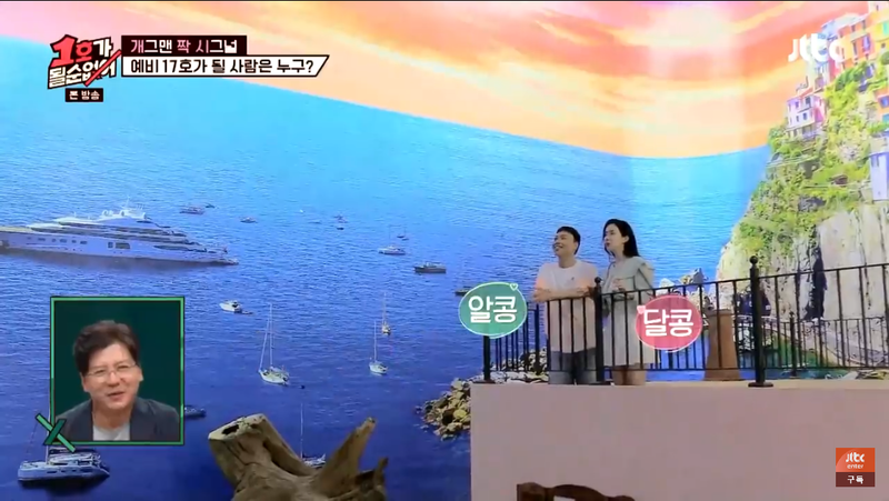 JTBC <1호가될순없어>